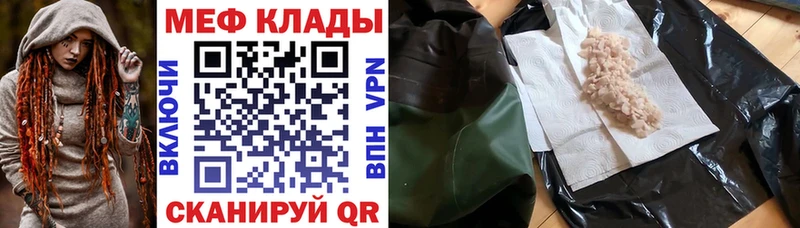 Магазин наркотиков Учалы АМФЕТАМИН  Меф мяу мяу  Псилоцибиновые грибы  Cocaine  Марихуана 