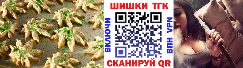 Еда ТГК марихуана  наркота  Учалы 