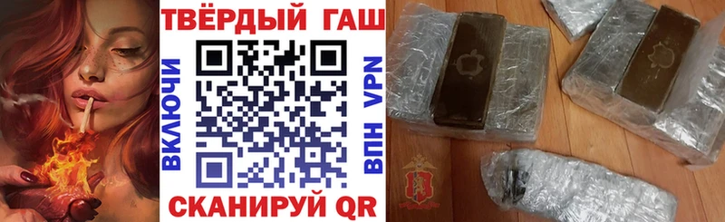 Гашиш 40% ТГК где можно купить Учалы