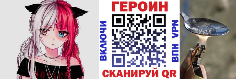ГЕРОИН Афган Учалы