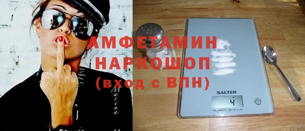МДМА Алексеевка