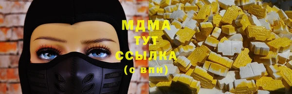 МДМА Алексеевка