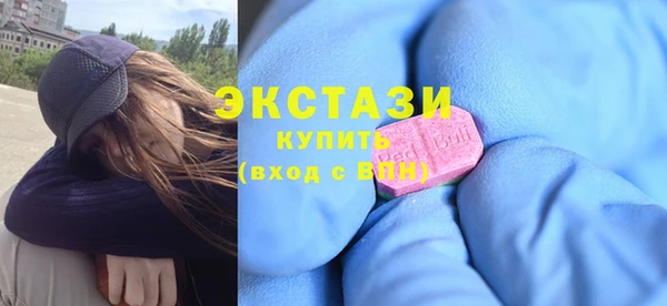 МДМА Алексеевка