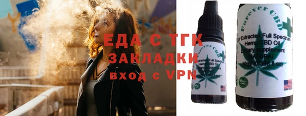 меф VHQ Няндома