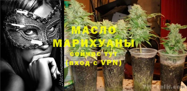МДМА Алексеевка