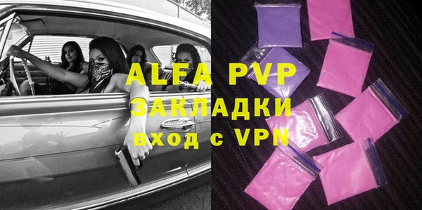 mdpv Алексин