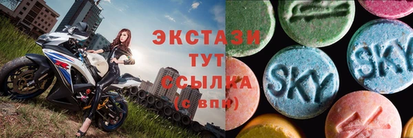 соль курить ск Алзамай