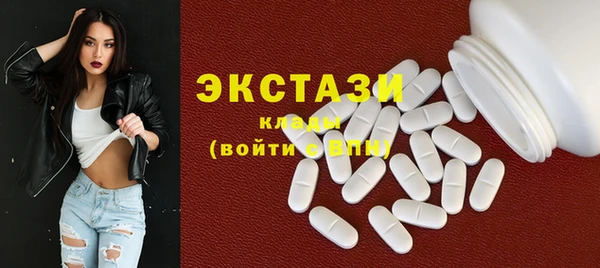 бутик Абинск