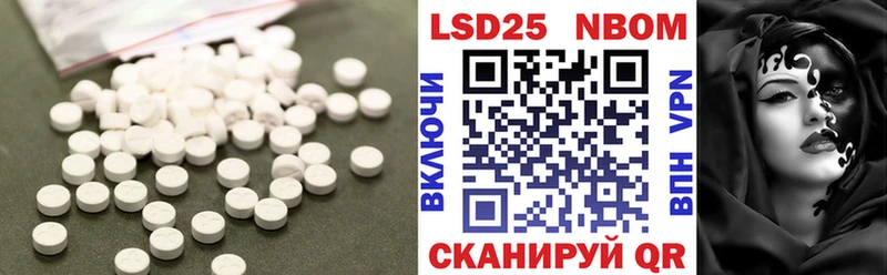 LSD-25 экстази ecstasy  площадка наркотические препараты  Учалы 