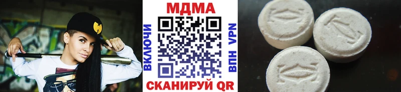 MDMA VHQ Учалы