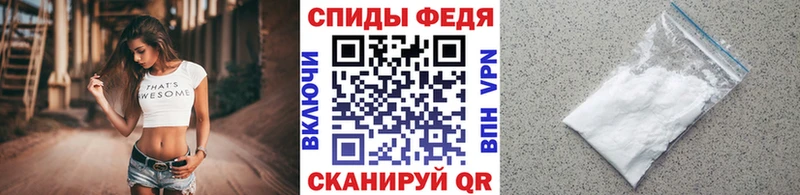 Первитин кристалл  Учалы 