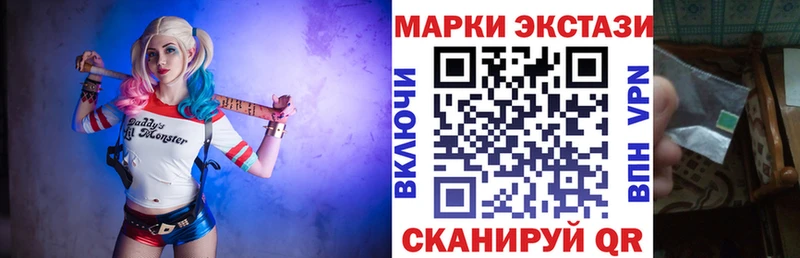 Марки N-bome 1,5мг  Учалы 