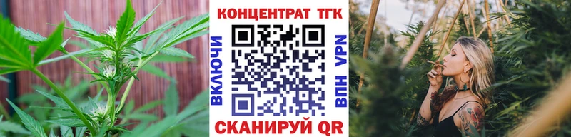 Дистиллят ТГК вейп с тгк  как найти закладки  Учалы 